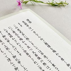 法事のお手伝い