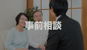 豊後大野市三重町メメント・モリ事前相談