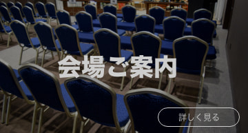 豊後大野市三重町メメント・モリの会場ご案内