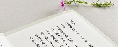 法事のお手伝い