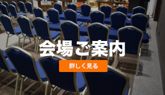 三重町葬儀場メメント・モリ