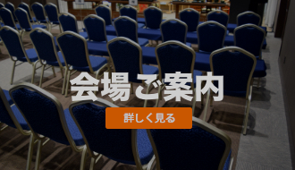 三重町葬儀場メメント・モリ