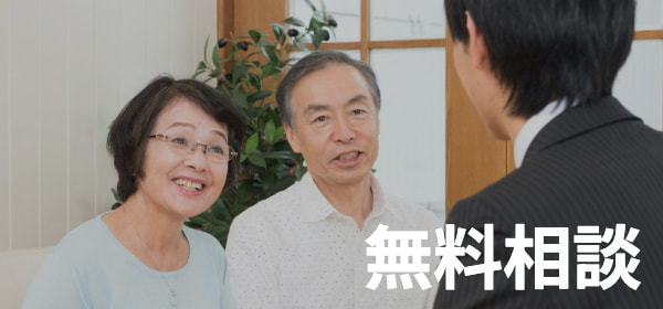 豊後大野市三重町葬儀場メメント・モリでは相続手続きなどのご相談も受け付けています