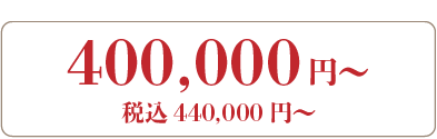 葬儀プラン70万円